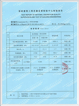 报告3