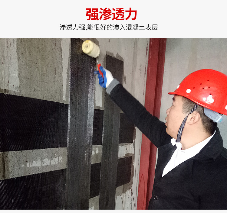 碳纤维胶的优势