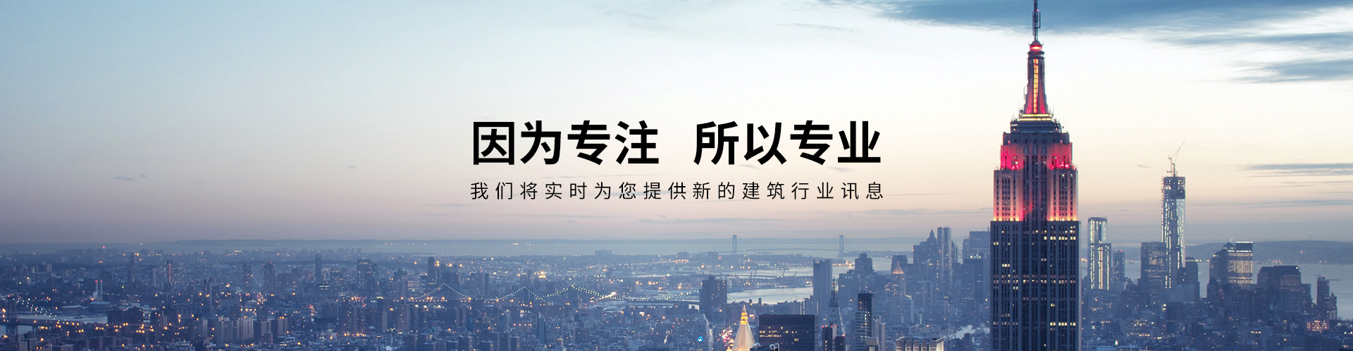 栏目页-新闻动态_02